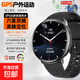 【深度防水】2025新款六星定位GPS配速專(zhuān)業(yè)運動(dòng)手表多功能跑步專(zhuān)業(yè)游泳測距記圈計時(shí)男女手環(huán)HD21 黑色【GPS運動(dòng)軌跡+獨立定位+深度防水】