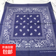 腰果花大方巾嘻哈頭巾街舞圍巾男女韓國(guó)時(shí)尚多用方巾發(fā)帶圍脖 藏青色