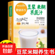 養(yǎng)生豆?jié){米糊五谷汁蔬果汁大全正版 健康養(yǎng)生少食生活家庭營(yíng)養(yǎng)早餐藥膳養(yǎng)生食補(bǔ)食譜書(shū)籍百病食療雜糧粥減肥食譜一日三餐果汁書(shū) 健康養(yǎng)生豆?jié){米糊蔬果汁