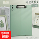 【全網(wǎng)爆款】莫蘭迪寫字板夾板a4學(xué)生簡約作業(yè)辦公工作會議資料多功能文件夾板學(xué)生用加厚 【一抹墨綠】1個(gè)裝