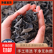 東北黑木耳干貨特級秋木耳小云耳野生商用特產(chǎn)脆毛一級小碗耳 黑木耳250g*1袋