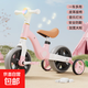 多功能兒童平衡車(chē)帶腳踏1-3-6歲寶寶滑行滑步車(chē)二合一自行車(chē)2歲半 粉色 多功能平衡車(chē)+音樂(lè )燈光
