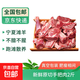 正宗寧夏灘羊肉 生鮮原切羔羊肋排羊腿羊蝎子羊肉卷批發(fā) 清真 原切手把肉2斤
