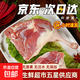新鮮大鴨腿冷凍生鴨邊腿鴨腿肉帶骨鴨大腿肉生鮮食材鴨貨鹵味批發(fā) 4斤大號鴨腿【送秘制鹵料】