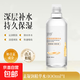 玻尿酸爽膚水補(bǔ)水保濕蝦青素去黃提亮膚色熬夜救星濕敷水精華水女 蝦青素凝潤精華水【1瓶】