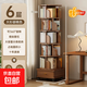 旋轉(zhuǎn)書架落地置物架家用客廳置物柜簡(jiǎn)易儲(chǔ)物柜兒童實(shí)木轉(zhuǎn)角柜書柜 六層【大杉胡桃色】46*46*173
