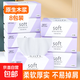 親膚系列原木氣墊紙巾家用抽紙餐巾紙衛(wèi)生紙240張加厚面巾紙 【240張實(shí)惠裝】超值8包