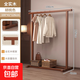 鋒鵬益居晾衣架落地臥室可移動(dòng)衣帽架簡(jiǎn)易家用出租房陽(yáng)臺涼曬衣服 100cm實(shí)木衣架-胡桃色