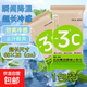 冷感清涼濕巾薄荷涼爽提神學(xué)生軍訓(xùn)防中暑一次性速干運(yùn)動(dòng)擦汗毛巾 1條【60*20cm】持久降溫