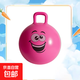兒童加厚環(huán)保40-45cm彈力球平衡跳跳球/手柄球 粉色 40-45cm