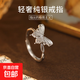 S999純銀夏季森系蝴蝶戒指女高級(jí)感氣質(zhì)爆款食指環(huán)足銀禮物ins風(fēng) 白金 無規(guī)格
