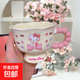 helloKitty凱蒂貓馬克杯陶瓷高顏值家用喝水杯子情人節送女友禮物 粉色高腳杯-蝴蝶凱蒂【單杯】