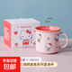 三麗鷗陶瓷杯HelloKitty酷洛米卡通可愛(ài)馬克杯創(chuàng  )意家用少女心水杯 三麗鷗直身反口杯彩盒裝-凱蒂貓