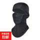 夏季戶(hù)外騎行摩托車(chē)頭套男冰絲防曬面罩遮陽(yáng)臉罩吸汗透氣 黑色（QXTT2302）