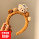 毛絨小熊洗臉發(fā)箍女高顱頂壓發(fā)敷面膜專用頭箍發(fā)飾2024冬季新款 咖色/