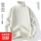 黑色高領(lǐng)毛衣男韓版潮流內(nèi)搭打底針織衫港風(fēng)寬松大碼男款線衣外套 10532-M643米白色 3XL 約155-170斤可穿