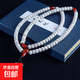 廠(chǎng)家批發(fā)十八籽星月菩提散珠正月干磨高密菩提子佛珠手串手鏈項鏈 桶珠6x8mmx114顆【椰殼瑪瑙款】