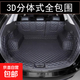 2024款馬自達CX5后備箱墊全包圍13-22款cx-5汽車(chē)專(zhuān)用品后備尾箱墊 防水耐磨【3D分體全包圍】簡(jiǎn)約款 馬自達CX-5【18-24款】