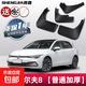 適用大眾高爾夫7擋泥板專(zhuān)用21款高爾夫8rline高6嘉旅前后輪擋泥皮 21款高爾夫8/PRO-4片裝