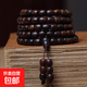 富森紅土沉香九分沉手串佛珠念珠文玩鼓珠禮物8×9×108顆