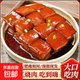 正宗紅燒肉東坡肉加熱即食家庭速食碗裝方便菜家宴年夜飯300g 紅燒肉300g*5碗