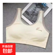 少女內衣固定杯學(xué)生高初中生女童發(fā)育期兒童裹胸運動(dòng)小背心文胸罩 膚色-831 均碼 （70-125斤）