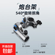 旋轉(zhuǎn)拐角炮臺(tái)架升級(jí)釣椅拐角配件釣魚(yú)裝備炮臺(tái)魚(yú)護(hù)餌盤(pán)支架三件套 炮臺(tái)架（加墊片）