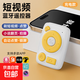 充電款手機(jī)藍(lán)牙遙控器遠(yuǎn)程拍照刷視頻抖音神器多功能懶人自拍桿拍攝控制器小說翻頁點(diǎn)贊可充電 白色充電款【多功能手機(jī)藍(lán)牙遙控器]