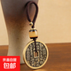 山鬼花錢(qián)幣鑰匙扣掛件飾品繩紅油方孔掛件吊墜掛鏈掛飾 做舊黃銅3.7cm山鬼錢(qián)