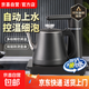 【德國品質】全自動上水壺電熱水壺恒溫壺電水壺燒水壺茶具電茶爐全智能茶臺燒水壺一體 1.2L 食品級304不銹鋼黑色