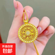 新中式金店同款時(shí)來(lái)運轉百搭吉祥可旋轉八寶羅盤(pán)時(shí)來(lái)運轉吊墜項鏈 鑲鉆金色八寶羅盤(pán)