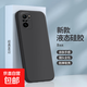 適用小米紅米K40手機殼Redmi K40新款液態(tài)鏡頭全包圍防摔網紅薄簡液態(tài)防摔耐磨全包精孔鏡頭 紅米K40(素雅黑)