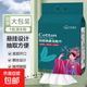 一次性懸掛洗臉巾國潮款綿柔巾珍珠紋卸妝潔面抽取式毛巾干濕兩用 1大包100抽【活動(dòng)款】