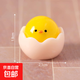 無(wú)聊了玩玩小雞仔微景觀(guān)卡通可愛(ài)蛋殼小雞仔公仔擺件diy裝飾品 小雞仔擺件-6號睜眼 無(wú)規格