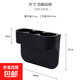 車(chē)載水杯架汽車(chē)座椅縫隙儲物盒車(chē)內車(chē)上通用多功能置物收納盒用品 黑色