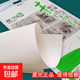 8K素描紙學(xué)生水粉速寫紙空白馬克筆繪畫白紙八開畫畫涂鴉紙 8K繪畫紙-白色-20張