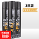 雪雅璐發(fā)膠噴霧定型男士保濕啫喱水頭發(fā)持久發(fā)型干膠發(fā)泥發(fā)蠟蓬松 【實(shí)惠裝】雪雅璐發(fā)膠 320ml*3瓶