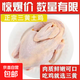 【童子三黃雞】正宗三黃雞3只裝土雞農(nóng)家走地雞散養(yǎng)雞肉包郵 3只（800g/只）