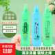 【清涼舒爽】花露水清香型清涼舒爽噴霧植物大瓶200ml 艾草+薄荷+植物草本 3瓶實(shí)惠裝
