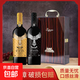 魯?shù)现Z法國原酒進口金銀天使干紅葡萄酒750ml 雙支禮盒裝送禮首選