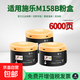 適用施樂(lè )P105b粉盒M158b/f/ab墨盒M205b硒鼓M205f墨粉筒M205fw P105b M158b三支裝粉盒-6000頁(yè)