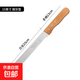 不銹鋼面包刀吐司面包蛋糕分片鋸齒刀三明治切刀蛋糕分層烘焙工具 【10寸細齒】荷木原色手柄面包刀