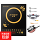 半球電磁爐家用2200W智能多功能防水省電大功率炒菜火鍋一體套裝 觸摸款單機(jī)+湯鍋+炒鍋+木鏟