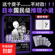 全4冊(cè) 新書怪屋謎案2 怪畫謎案 怪屋謎案不在場(chǎng)謎案 花臉小姐 現(xiàn)貨速發(fā) 日本推理小說！怪屋謎案 后 作家雨穴新作品 懸疑小說 磨鐵圖書正版書籍 懸疑腦洞閱讀 自選 【新書】怪屋謎案2
