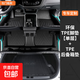 適用廣汽三菱歐藍德腳墊全包圍專用2023款汽車用TPE改裝189款地毯 單層升級TPE包門檻腳墊+TPE后備箱墊