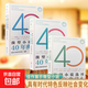 正版速發(fā) 微型小說(shuō)選刊40年典藏本 具有時(shí)代特色反映社會(huì )變化經(jīng)得起時(shí)間考驗的佳作展示微型小說(shuō)創(chuàng  )作的繁榮豐富的內容書(shū)籍 【3冊】微型小說(shuō)選刊 40年典藏本（一+二+三）