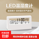 溫濕度計LED靜音智能天氣ins桌面時(shí)萬(wàn)年臺式透明學(xué)生用溫濕度計 透明定時(shí)鬧鐘-白色1個(gè)