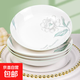 耐熱陶瓷七英寸菜盤(pán)盤(pán)子餐具托盤(pán)果盤(pán) 陌上花開(kāi)七英寸菜盤(pán)1個(gè)裝