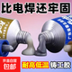 鑄工膠耐高溫焊接金屬粘修補(bǔ)劑鐵鋁水箱補(bǔ)漏防水強(qiáng)力AB膠水 耐高溫鑄工膠100g【1盒】