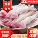 帶筋羊蹄子1斤/袋 生鮮冷凍整只羊腳羊爪子干凈退毛羊肉燒烤食材 帶筋白羊蹄（約2個）1斤/袋*4袋